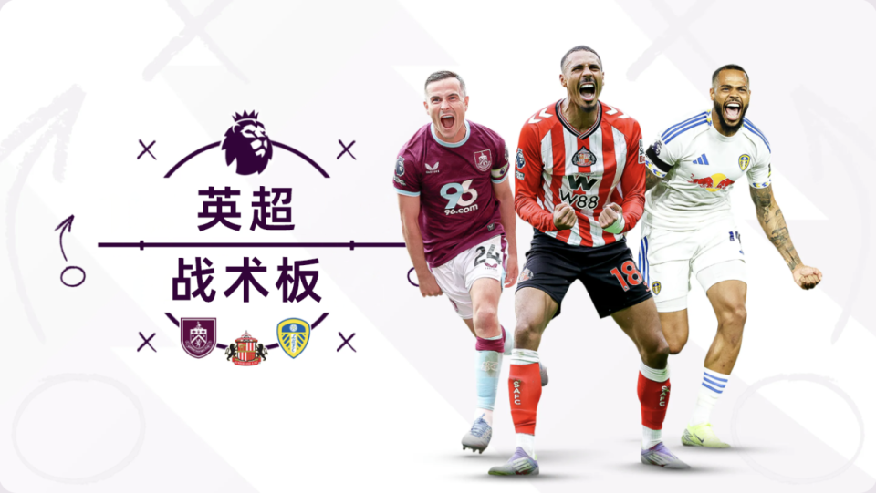 转化为射门, 比赛, 发挥着重要 转化为射门, 比赛, 发挥着重要