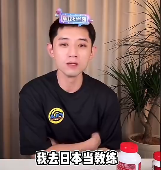 不能信, dbe, 运冠军